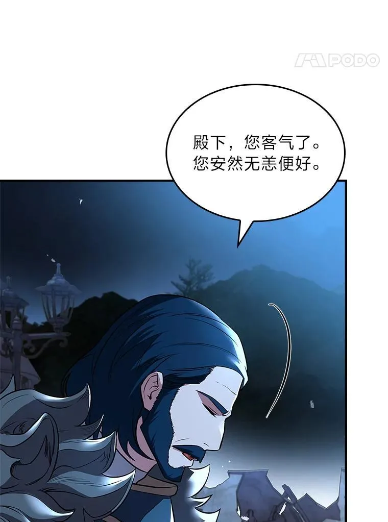 57.及时赶到的援兵158