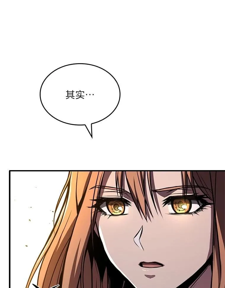72.第二个试炼10