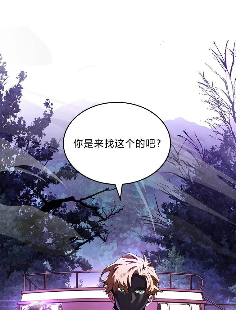 56.未来的敌人37