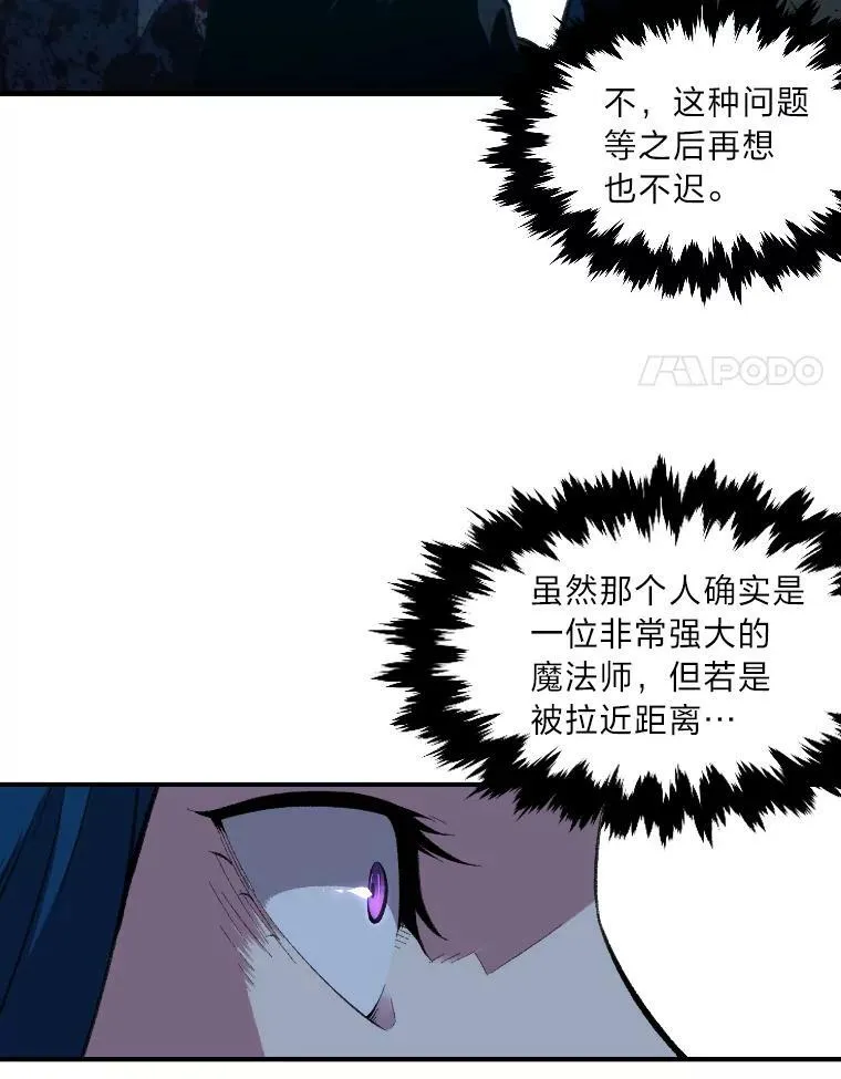 27.闪亮登场75