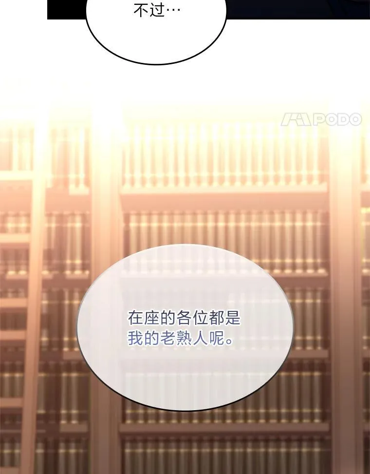 62.一个妙计30