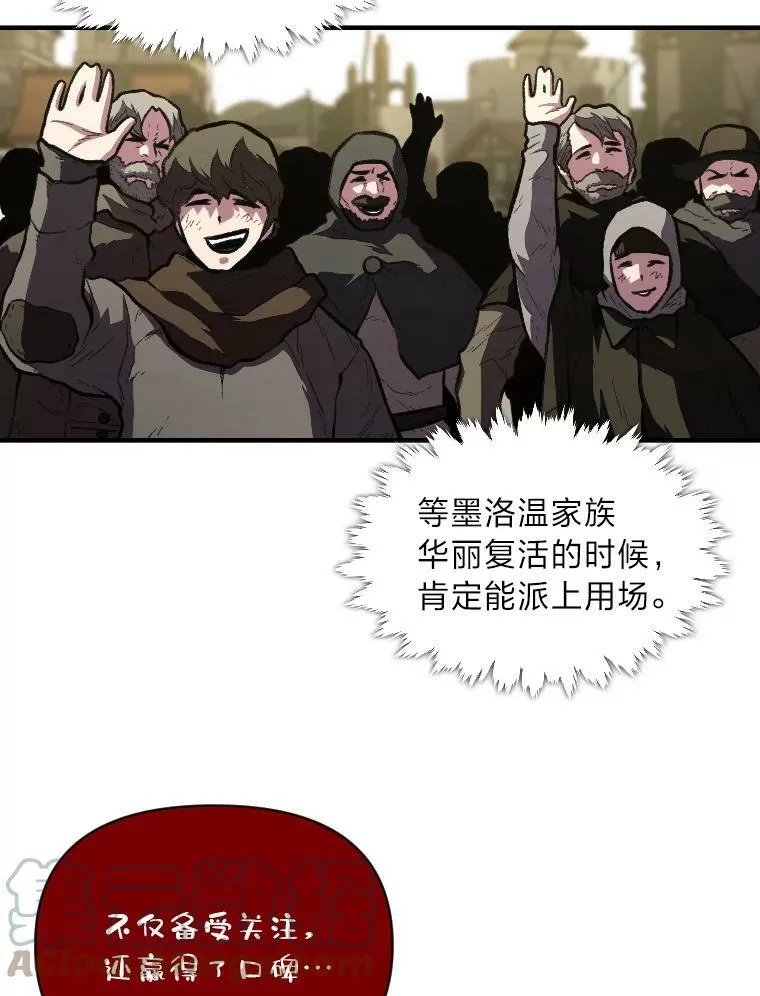 34.表明身份42