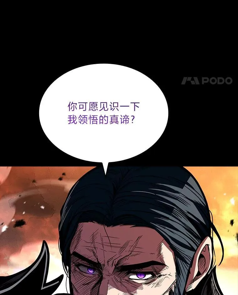 66.局势陡变82