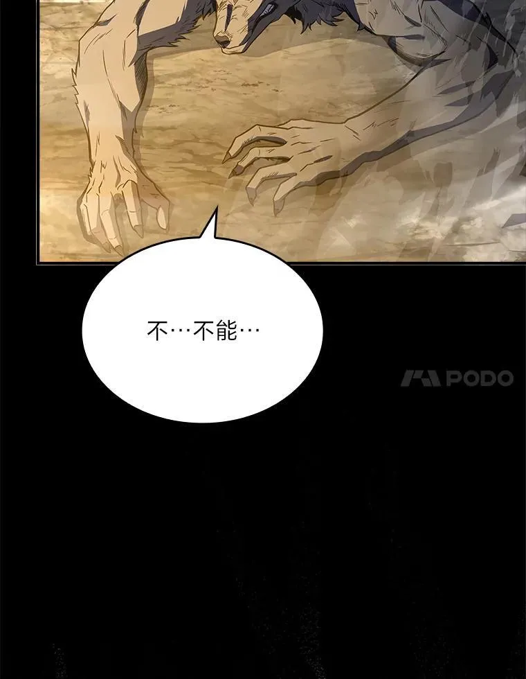 75.初遇律虎王26