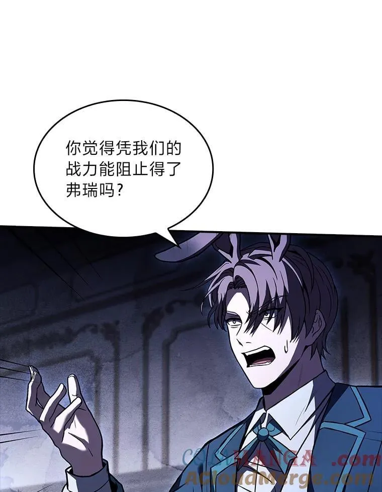 65.战火纷飞132