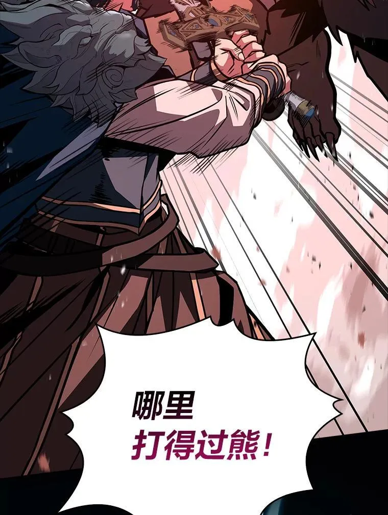 65.战火纷飞85