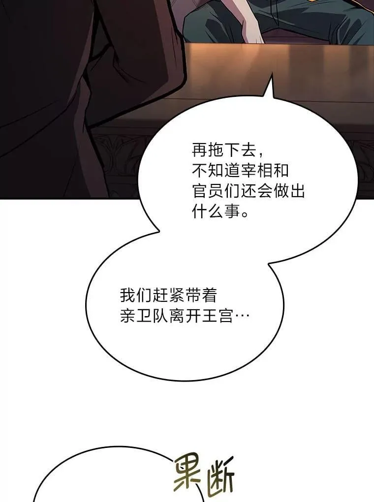 61.交易与援助115