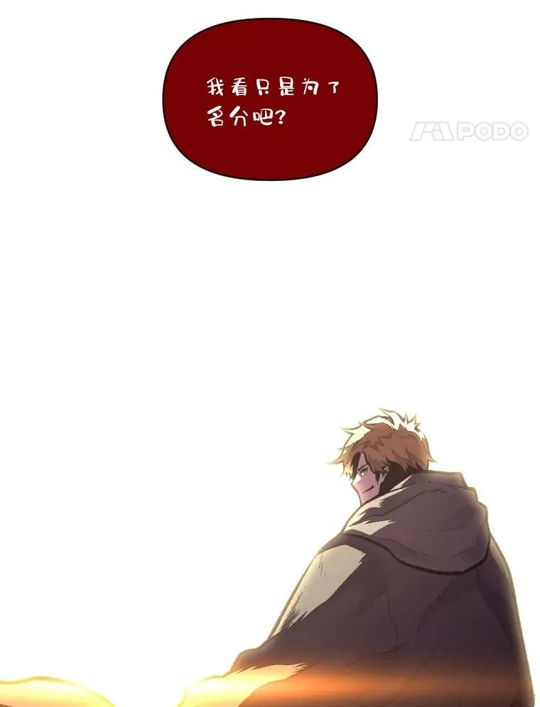 34.表明身份61