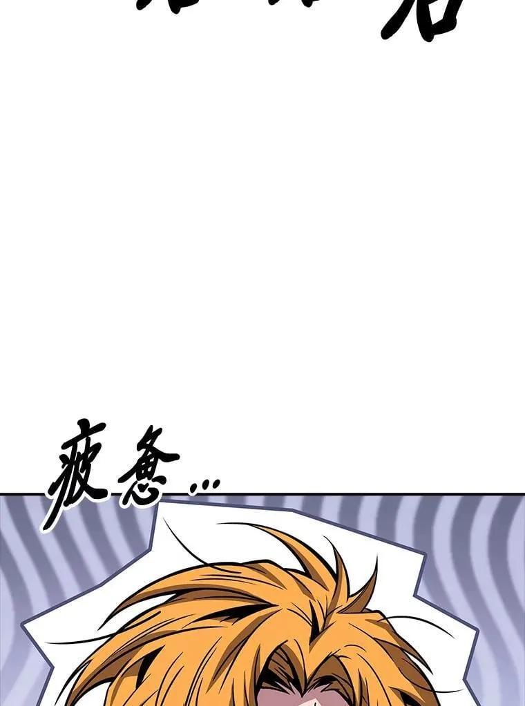 74.解决亡虫159