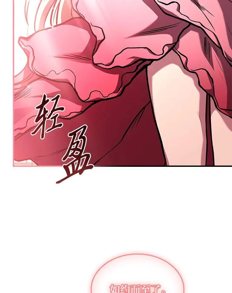 71.破败的神殿169