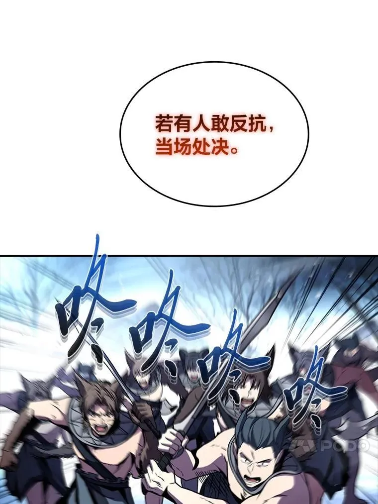 78.解除第三个限制70