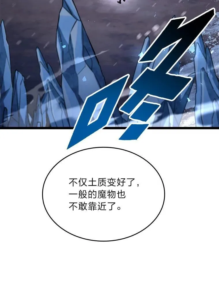 73.失败的原因138
