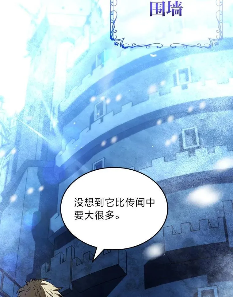 57.及时赶到的援兵175