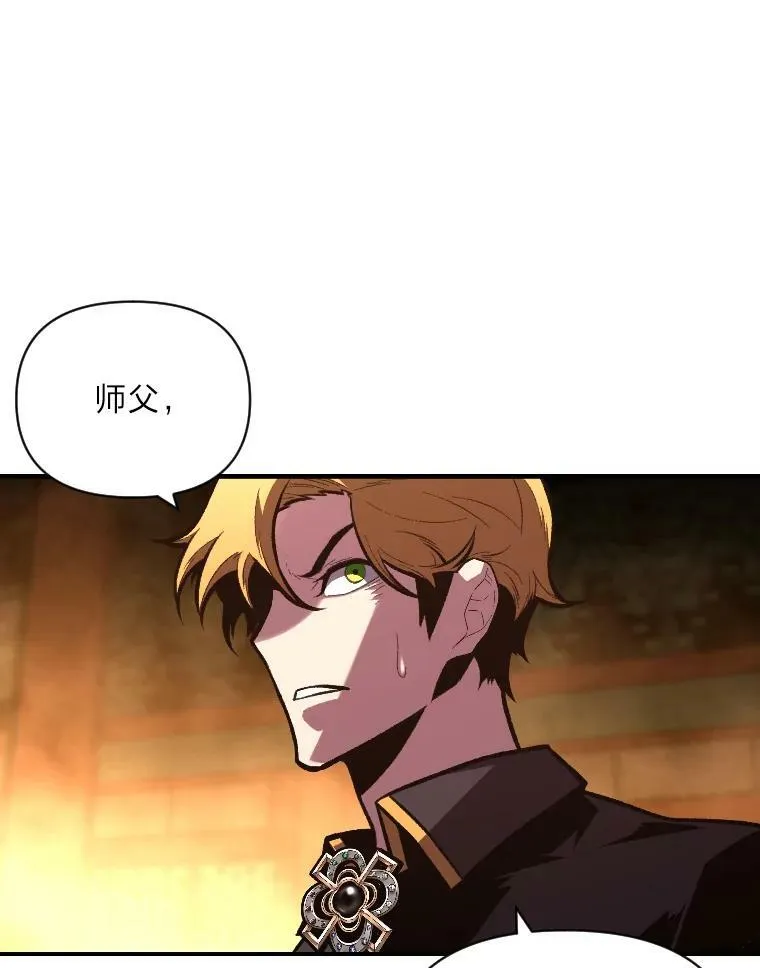 47.新的传承77