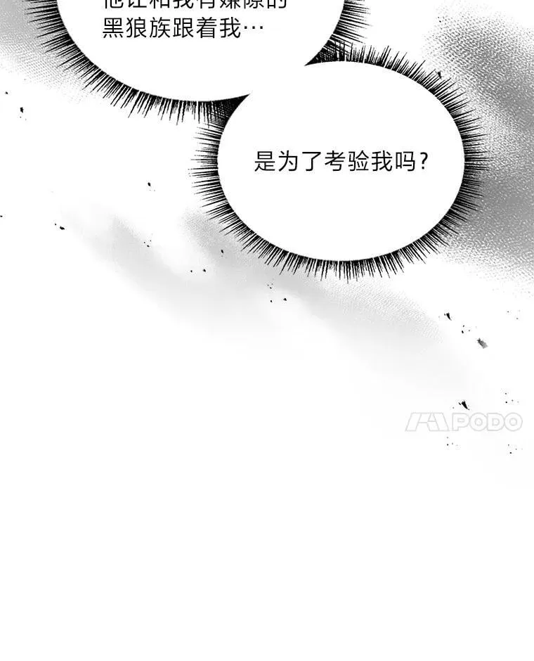 77.引出亡虫的方法58