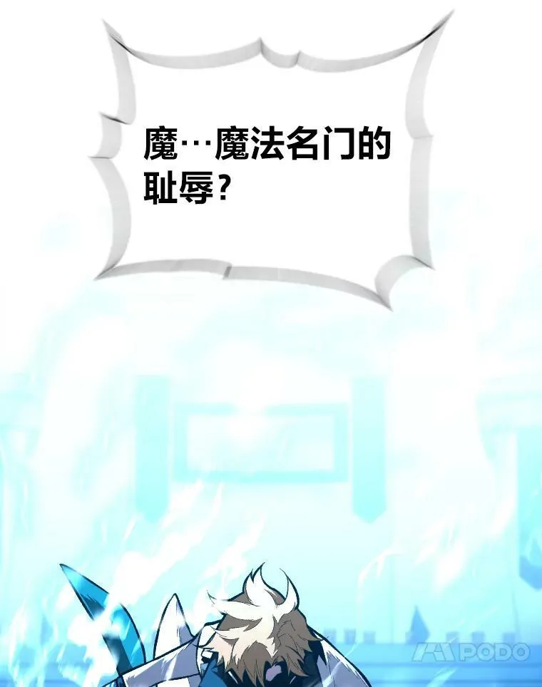 38.骚动29