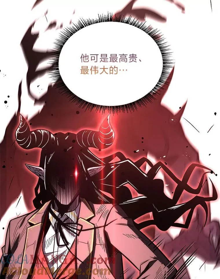 69.传说中的英雄王40