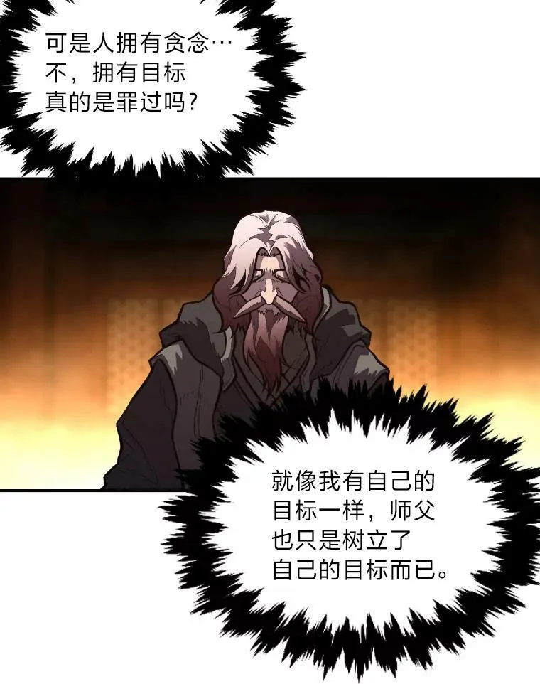 46.獝33