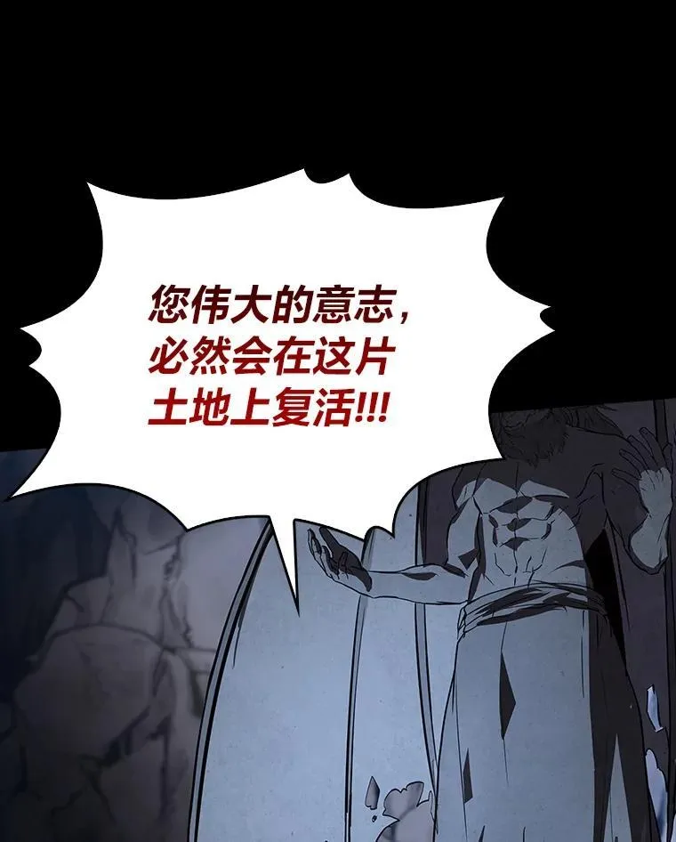 52.活人祭107
