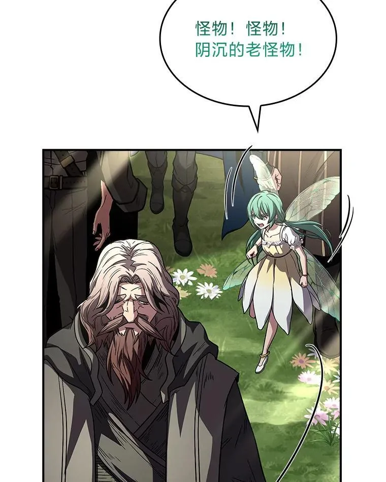 71.破败的神殿65