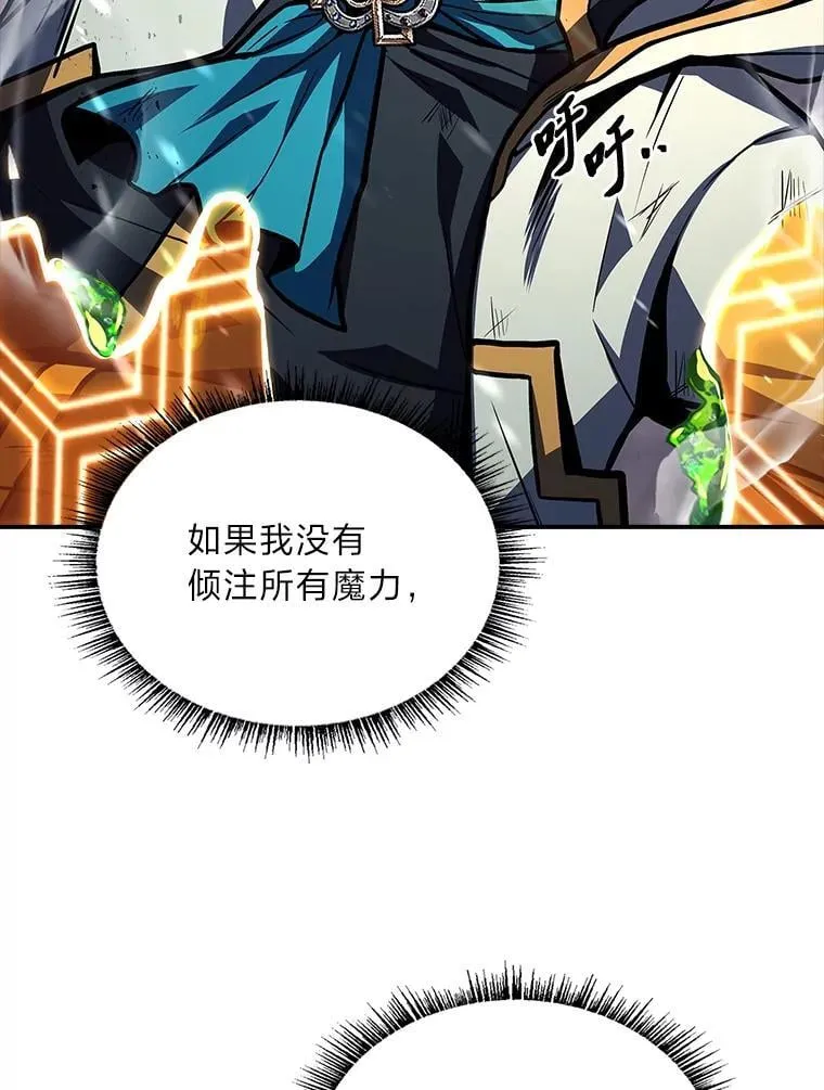 74.解决亡虫98