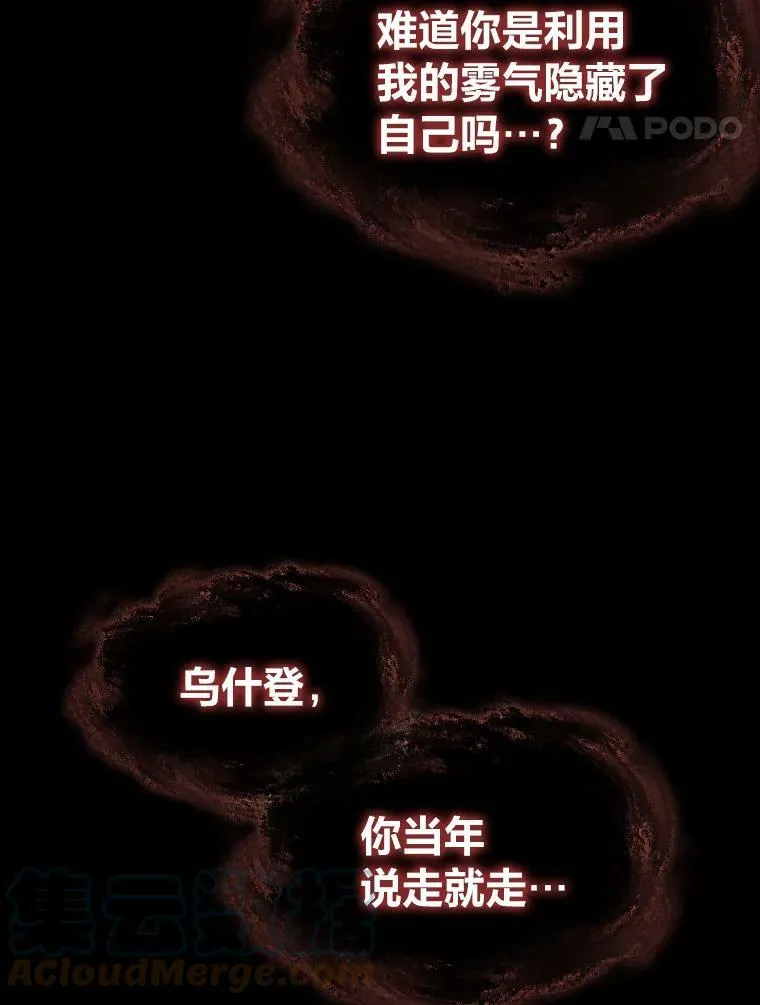 39.拜访涅雷斯塔63