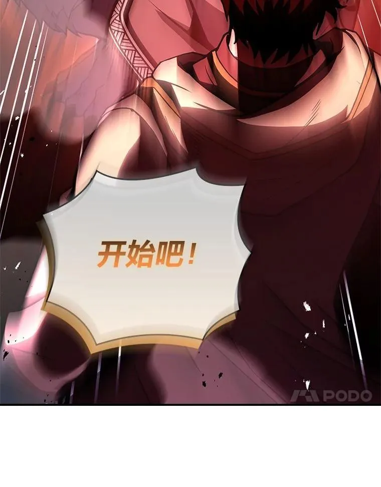 76.与忠犬对赌103