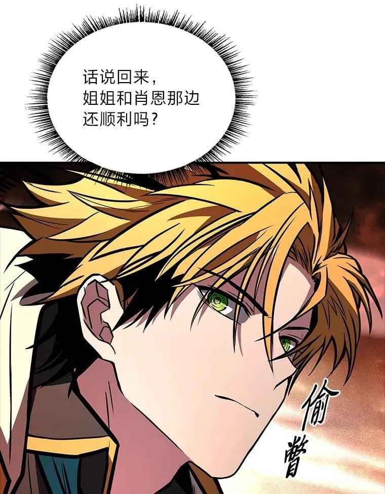 65.战火纷飞95