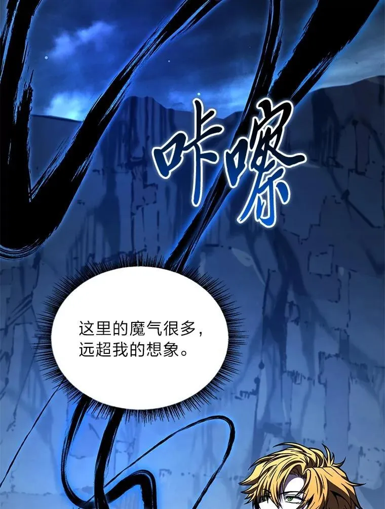 78.解除第三个限制133