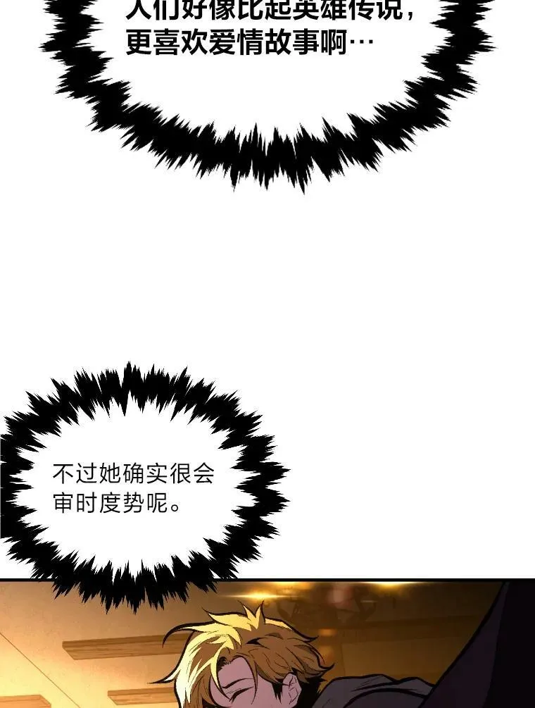 35.名声传千里49