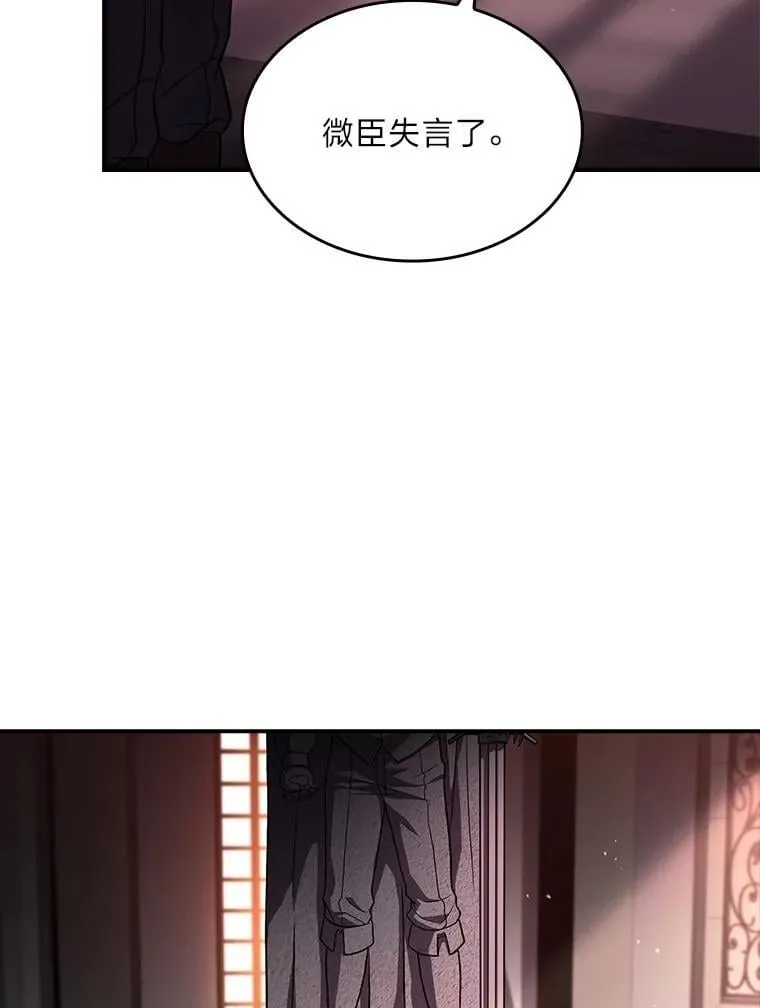 60.接踵而至106