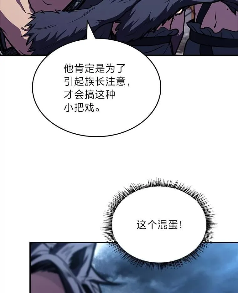77.引出亡虫的方法66