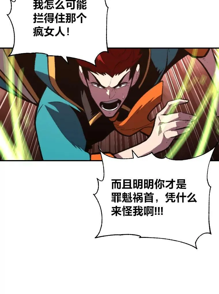 48.“温柔”的姐姐5