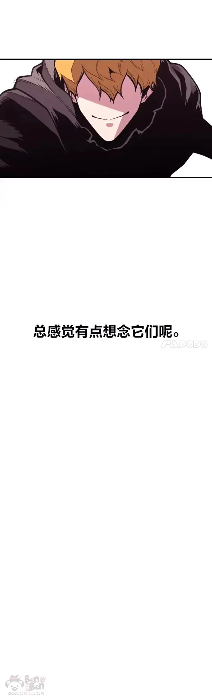 第25话 目睹世间之恶30