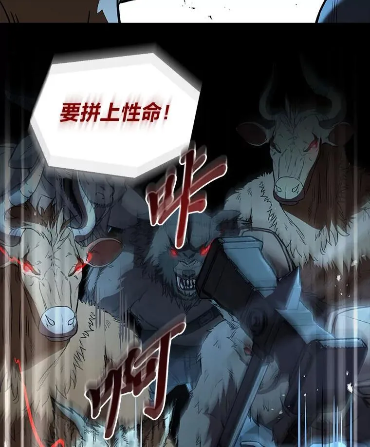 66.局势陡变131