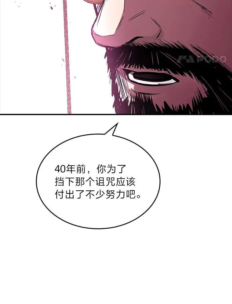 74.解决亡虫205
