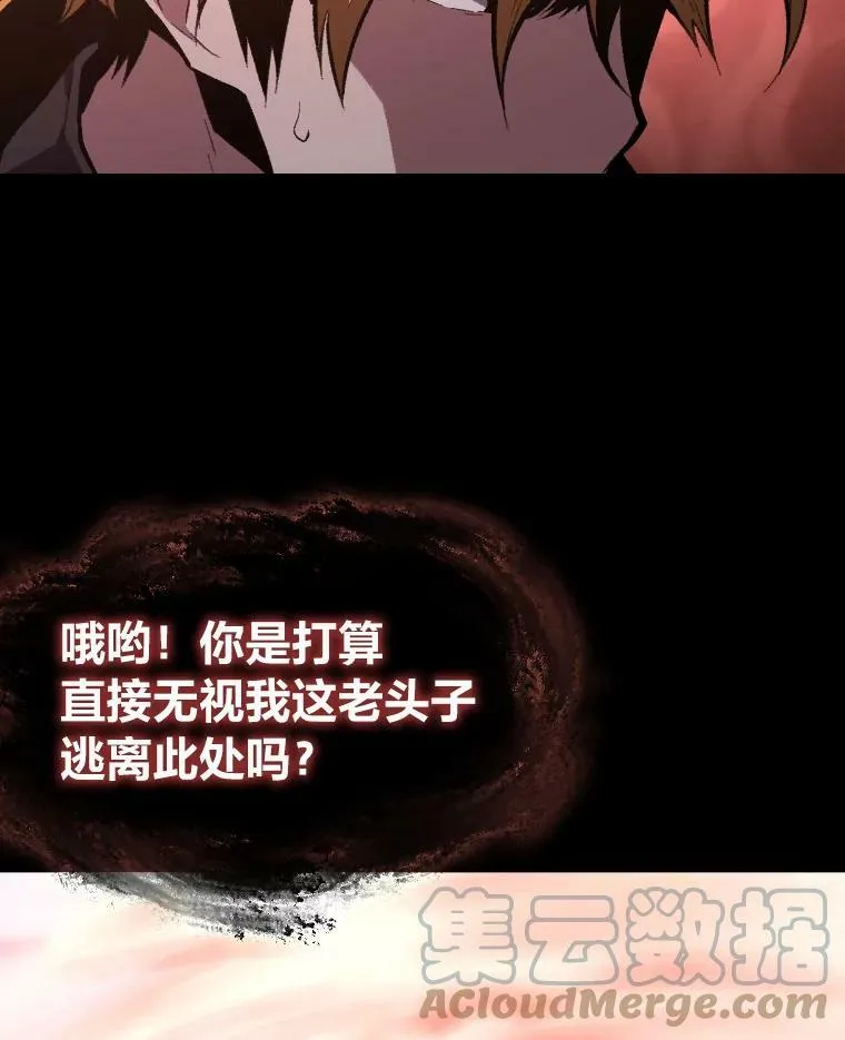 39.拜访涅雷斯塔57