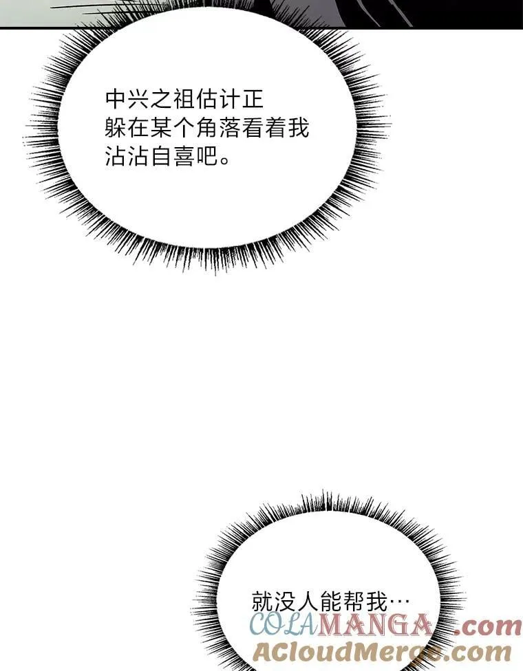 74.解决亡虫176