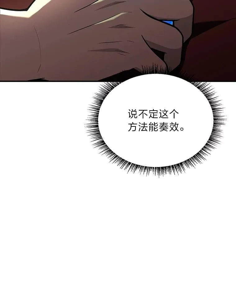 71.破败的神殿149