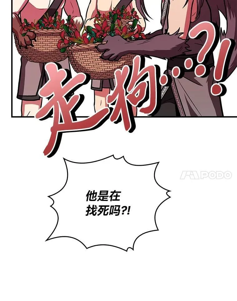 77.引出亡虫的方法115
