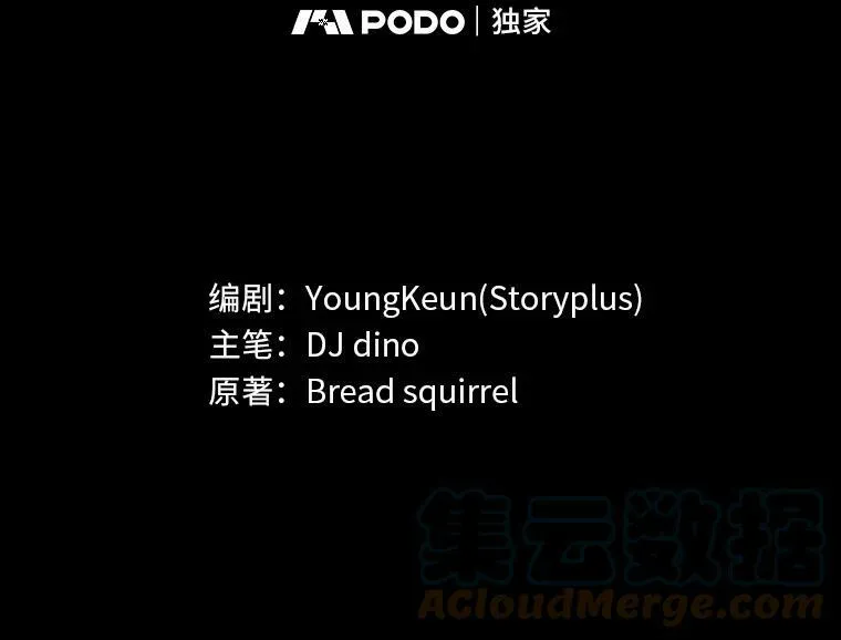 33.燃烧一切吧6