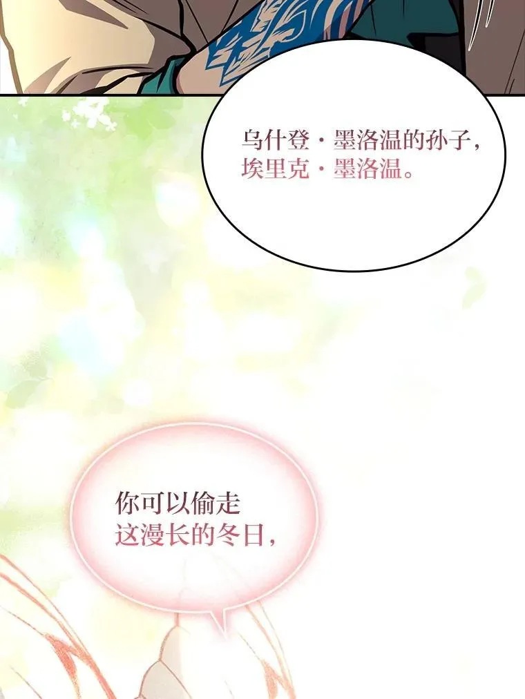 72.第二个试炼53