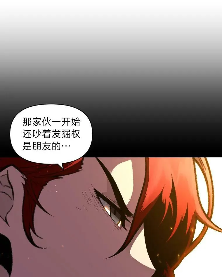 35.名声传千里97