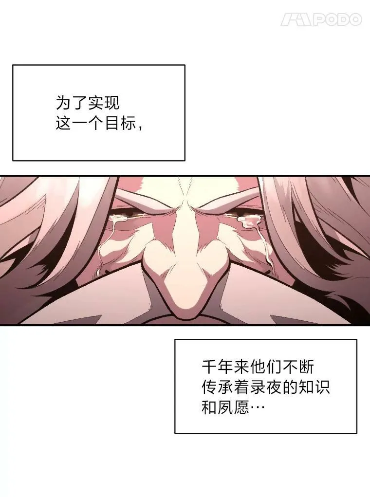 47.新的传承67