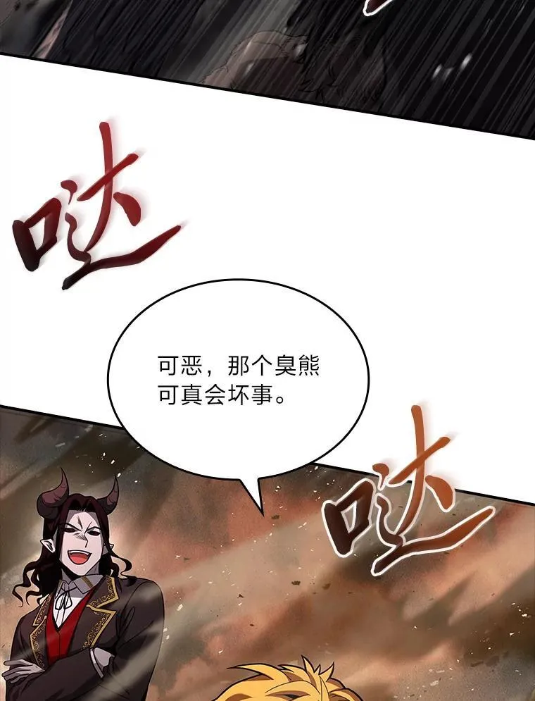 65.战火纷飞49