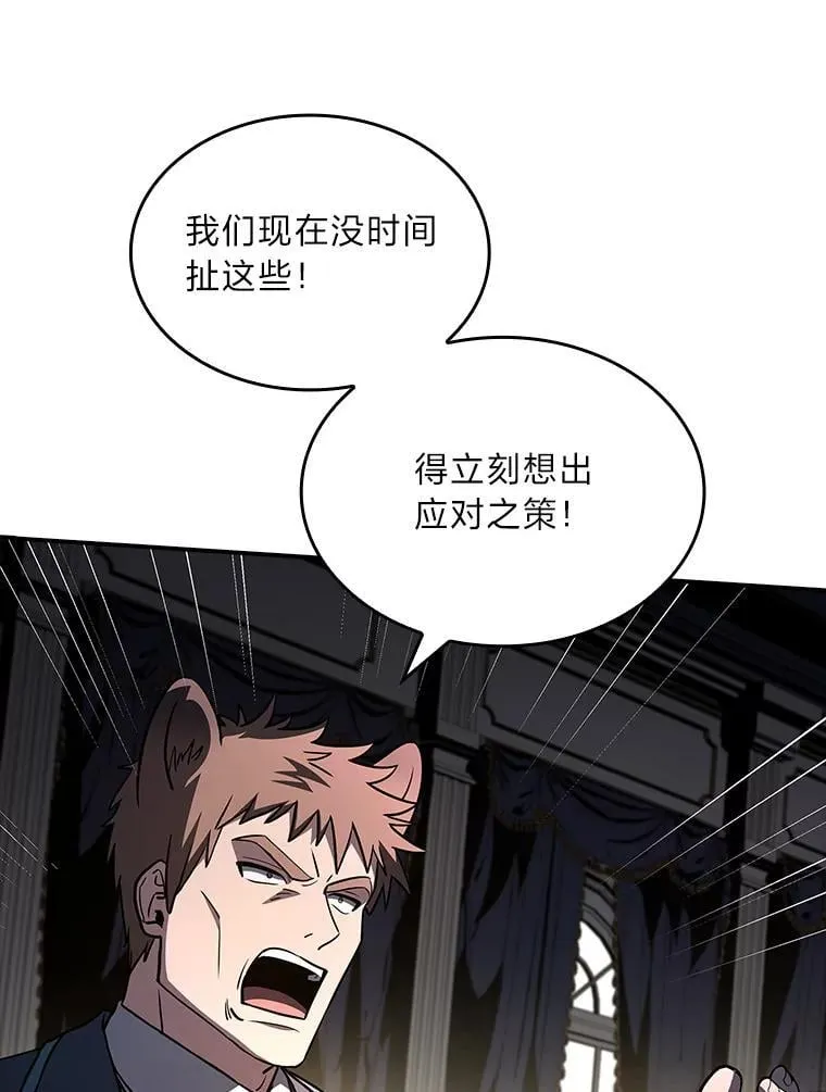 65.战火纷飞130