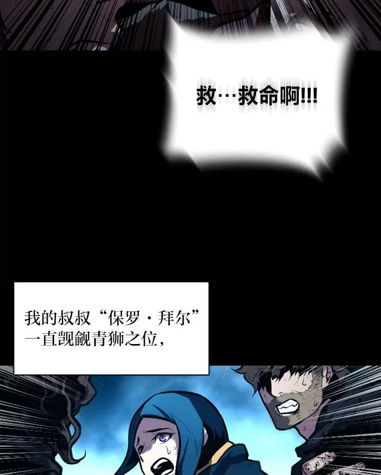 26.青狮家族79