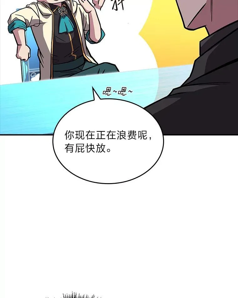53.目中无人89