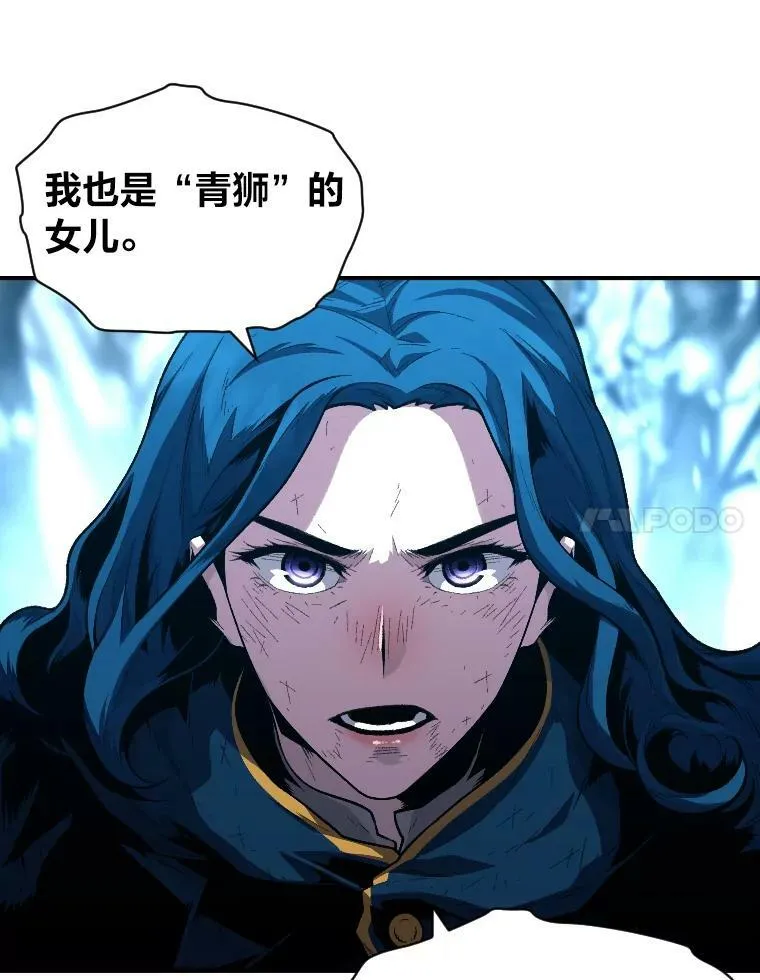 26.青狮家族9