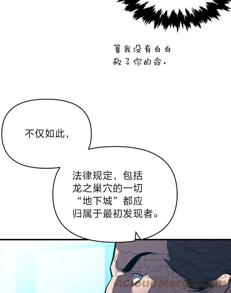 37.选举风波52